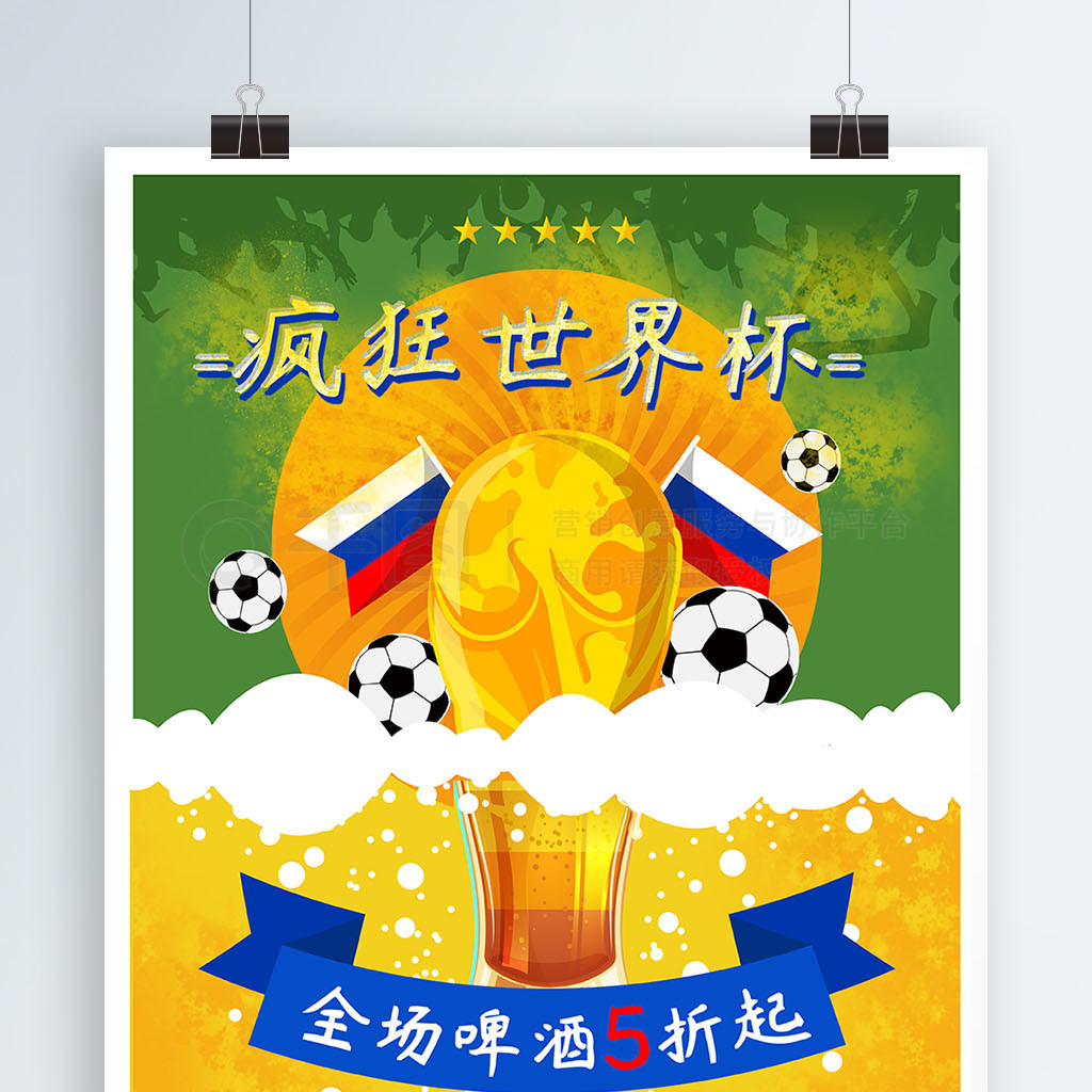 灵活移
