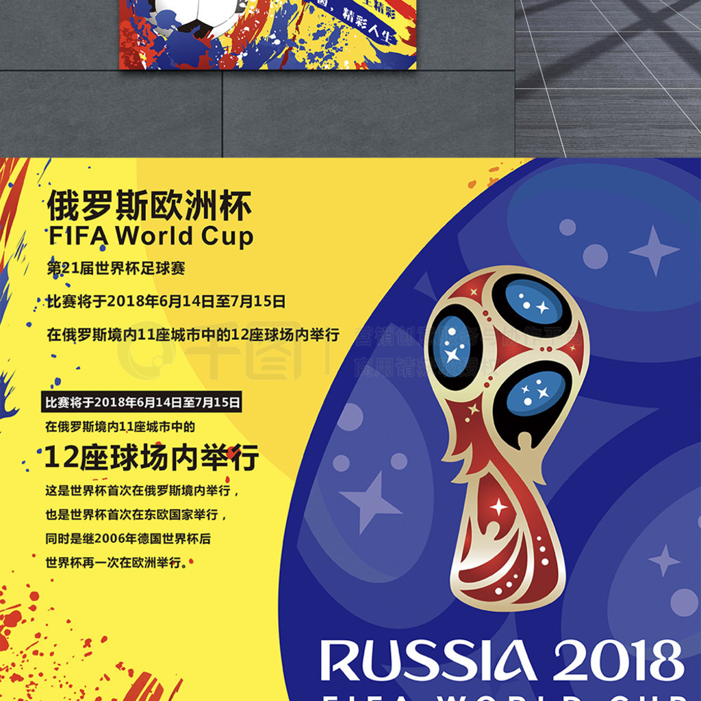 世界