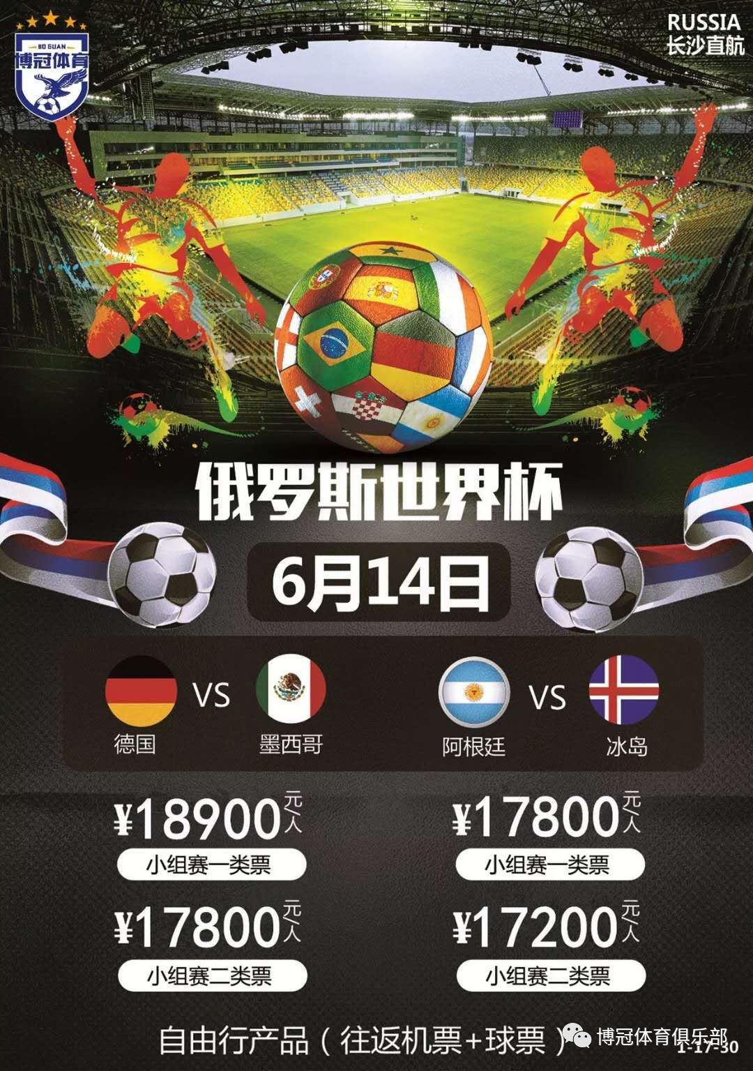 五佳