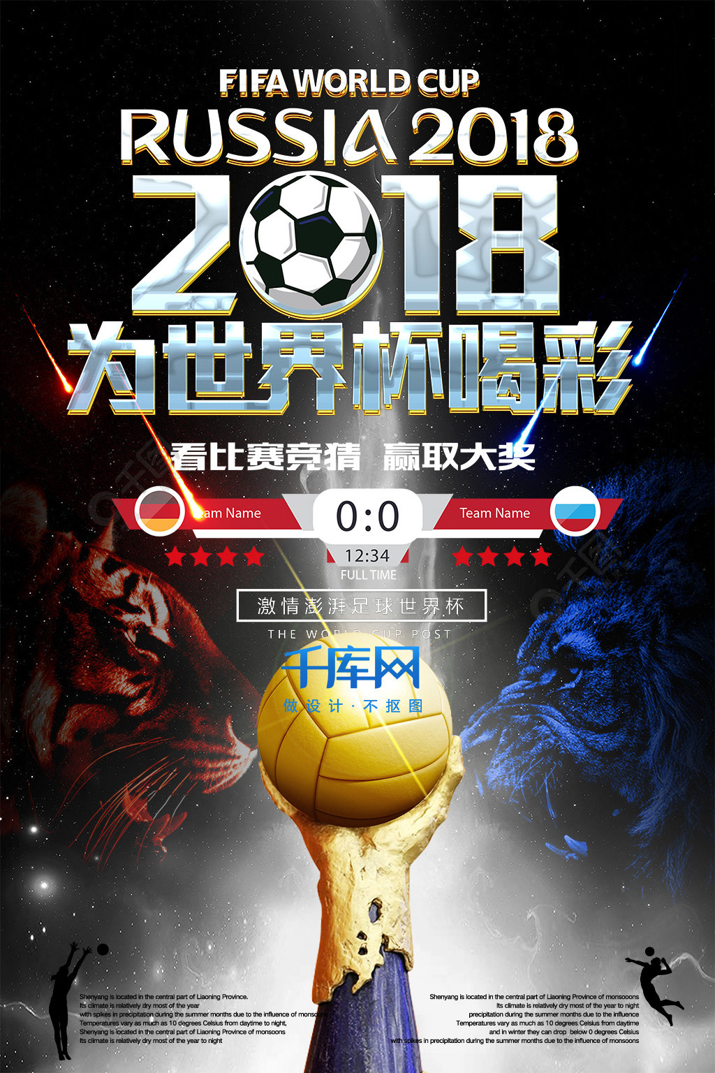 与之对照的