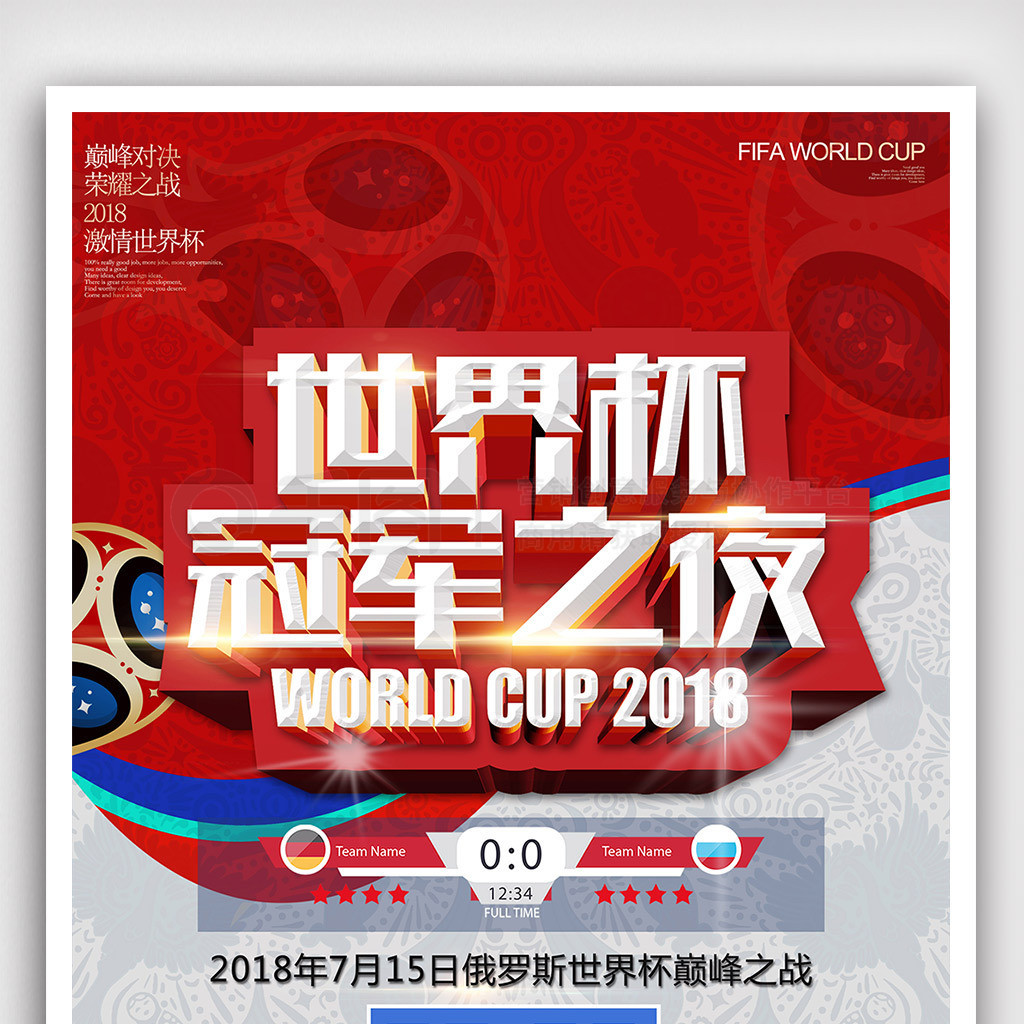 现击败波