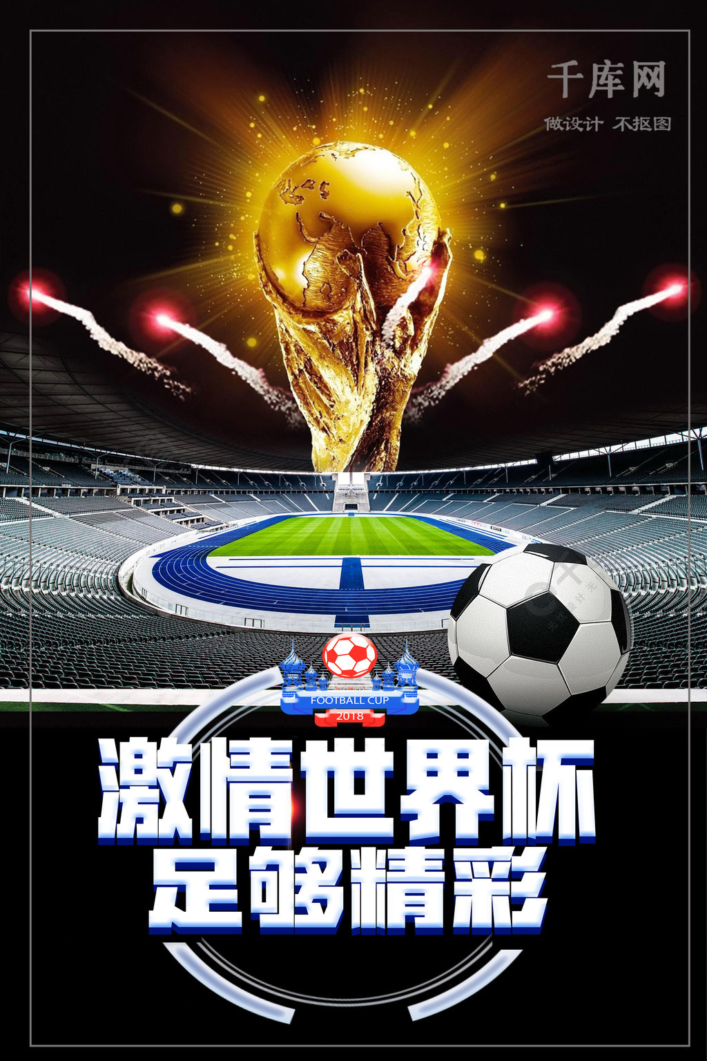 与灵感关