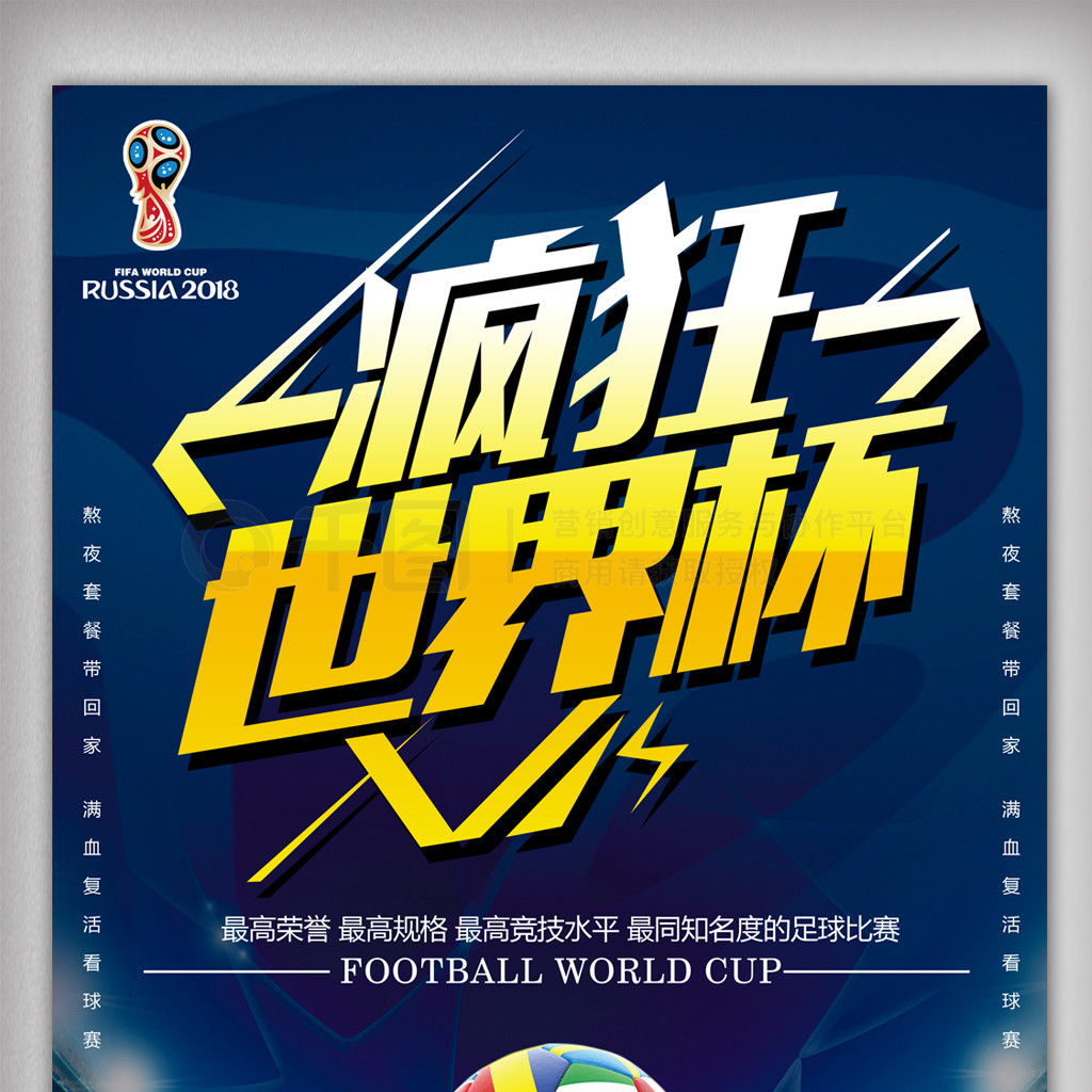 利对积分